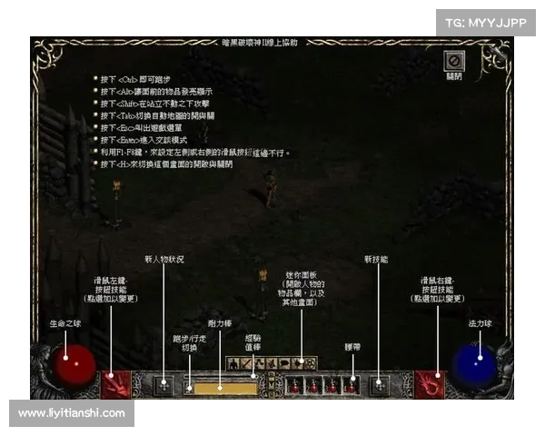 暗黑2单机版游戏下载攻略