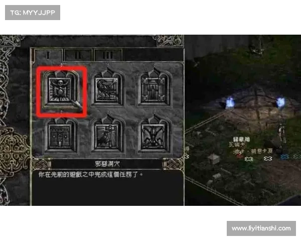 暗黑破坏神2单机秘籍输入指南