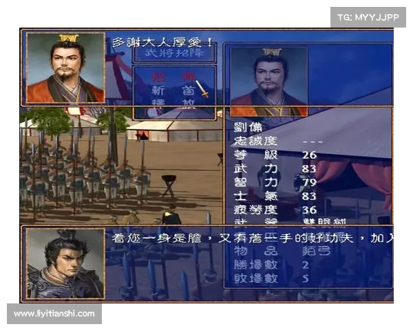 烽火乱世,群雄并起:三国群英传单机传奇 烽火乱世,群雄并起:三国群英传单机传奇
