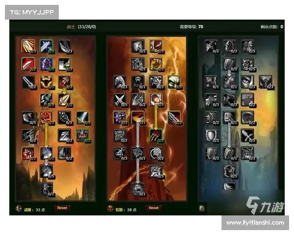 魔兽世界怀旧服:武器技能修炼全攻略 魔兽世界怀旧服:武器技能修炼全攻略