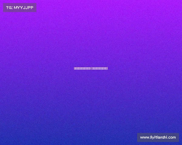 电子竞技专业的本科大学(电子竞技有本科专业吗)