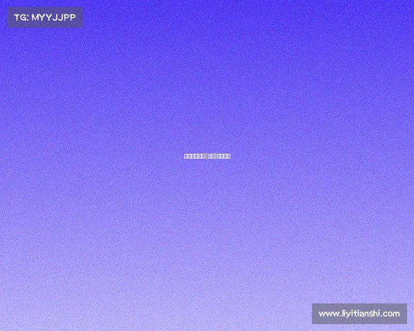 武信实业发展(深圳)有限公司