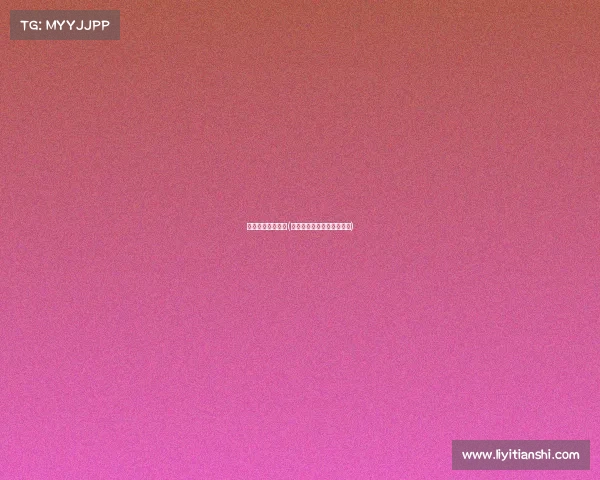 电子游戏竞技世界(体感争锋：电竞擂台新风暴)